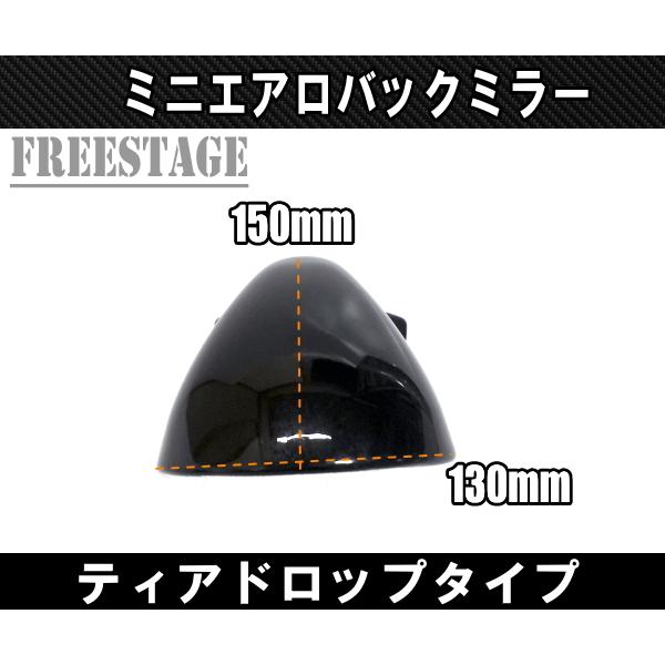 汎用　エアロミラー　ブルーレンズ　加工用 汎用レーシングミラー/エアロミラー ブルーレンズGTバックミラー
