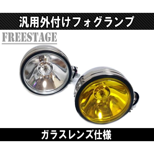 大型フォグランプ グリル オフロード クロカン SUV トラック 12V用 四