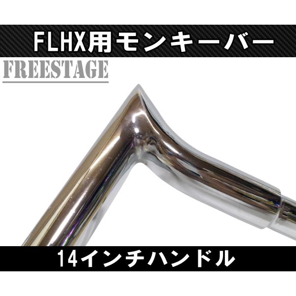 Hurley（ハーレー） ハーレー用1-1/4インチ ファットバー ハンドル 14 
