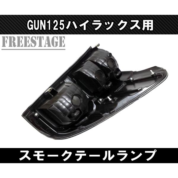 トヨタ（TOYOTA） GUN125 ハイラックス用 純正互換テールランプ ドレス 