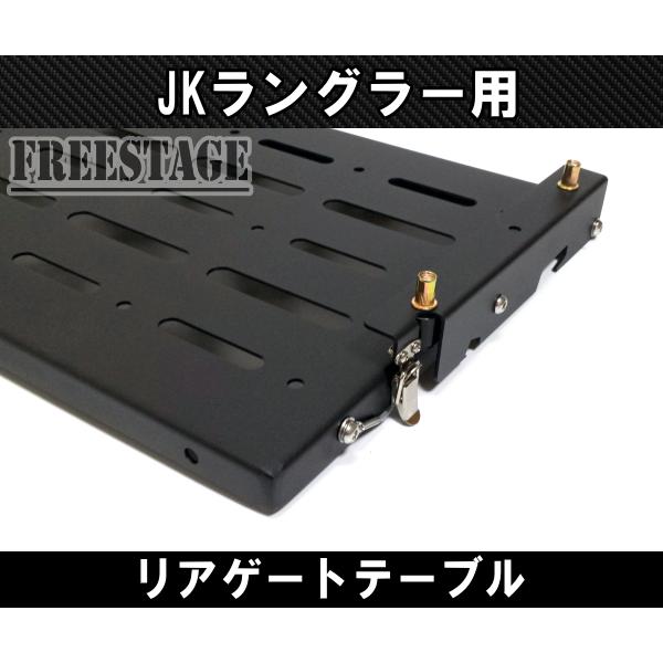 Jeep（ジープ） JK ラングラー 用リアゲート トランク リアハッチ