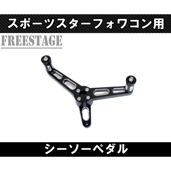 値下げ　未使用　ハーレーダビッドソン　純正　スポーツスター　フォワコン　1200 Amazon | フォワードコントロールキット 黒 スポーツスター 04