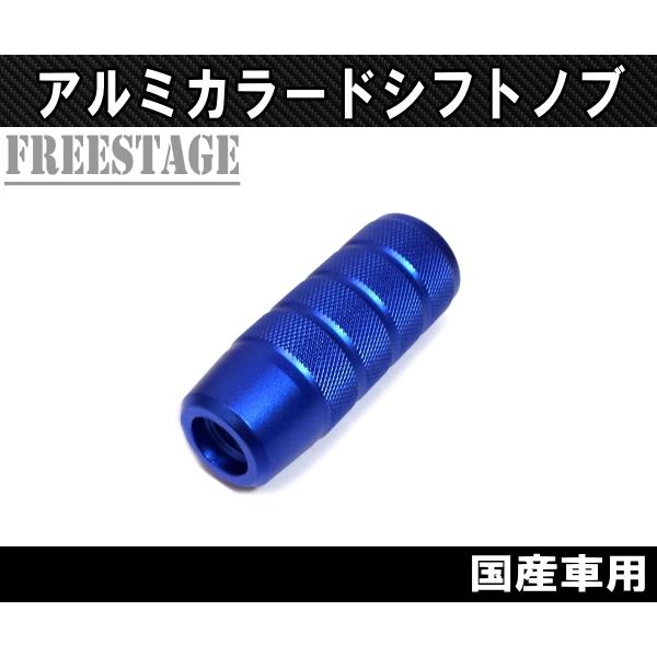 JDM アルミ製 シフトノブ 汎用 M8 M10 M12 対応 JDM USDM スタンス