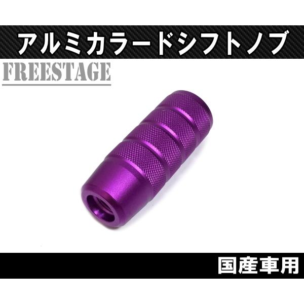 JDM アルミ製 シフトノブ 汎用 M8 M10 M12 対応 USDM スタンス  