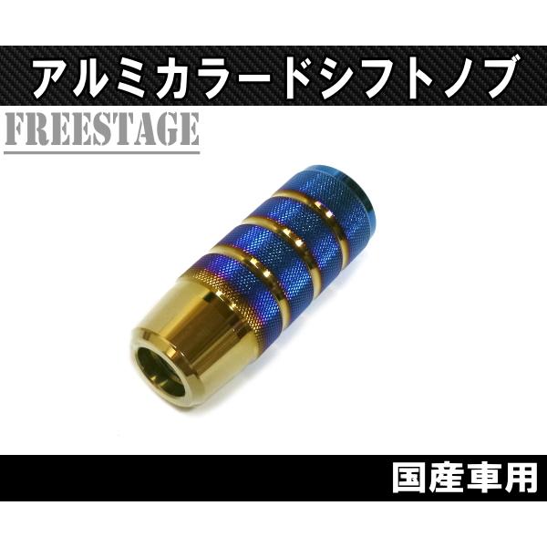 JDM アルミ製 シフトノブ 汎用 M8 M10 M12 対応 JDM USDM スタンス