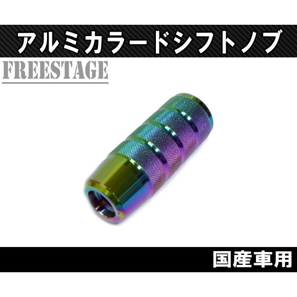 シフトノブ 調整式 パープル/リアルカーボン 新品 / USDM JDM JDM アルミ製 シフトノブ 汎用 M8 M10 M12 対応 JDM USDM スタンス