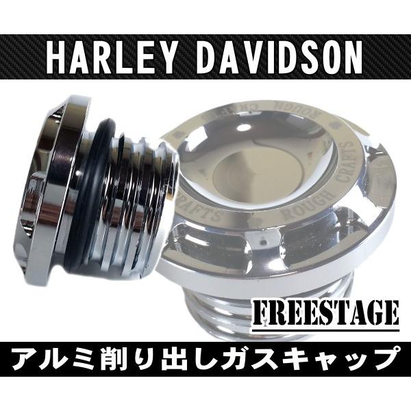 Hurley（ハーレー） ハーレーガスキャップ/タンクキャップ蓋アルミ削り