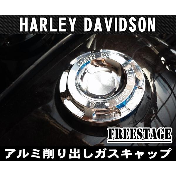 Hurley（ハーレー） ハーレーガスキャップ/タンクキャップ蓋アルミ削り