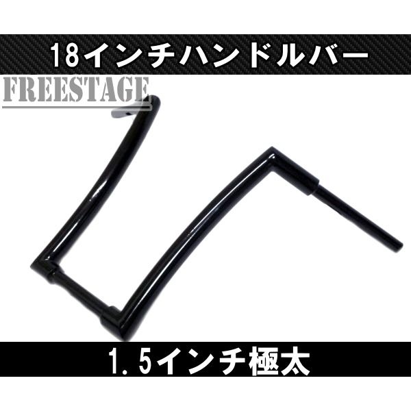 Hurley（ハーレー） ハーレー用1.5インチ 1-1/2極太ファットバー