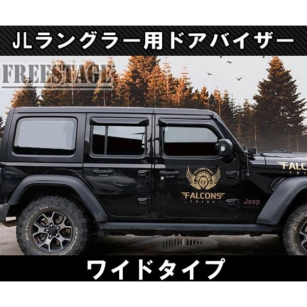 ジープラングラー JL SUV 2018年~ HEKO ドアバイザー フロント用 Jeep（ジープ） 2018~ JL ラングラー ドアバイザー ワイドタイプ 雨