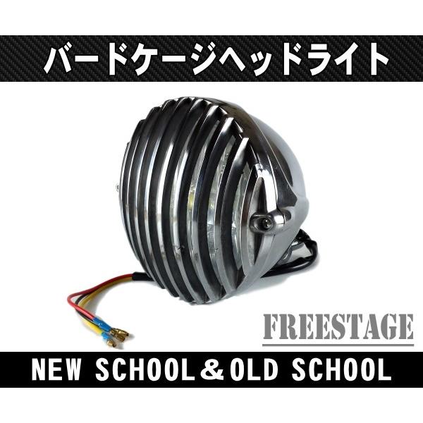 Hurley（ハーレー） ハーレー4.5インチバードケージヘッドライト