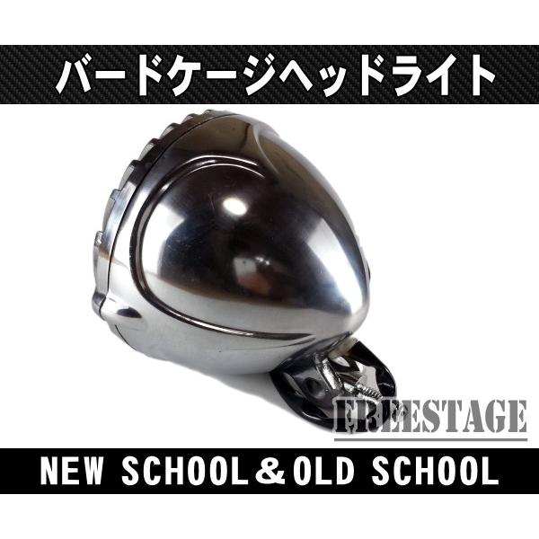 Hurley（ハーレー） ハーレー4.5インチバードケージヘッドライト