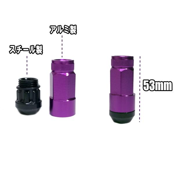 NV350 キャラバン用 ホイールナット スチールナット 上下二分割 アルミ