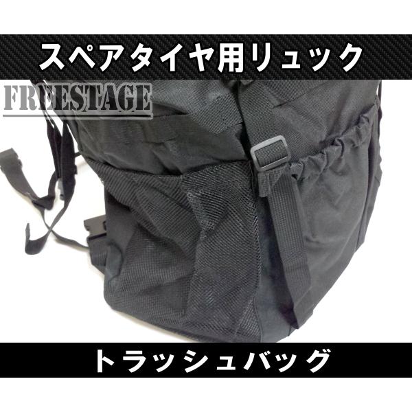 ジムニー 汎用トラッシュバッグ スペアタイヤ バッグ リュック ゴミ袋