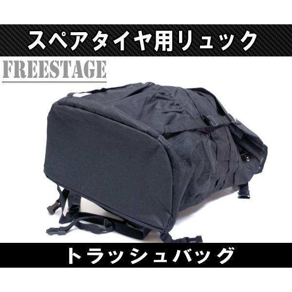 ジムニー 汎用トラッシュバッグ スペアタイヤ バッグ リュック ゴミ袋