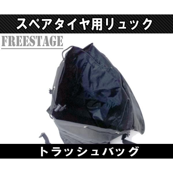ジムニー 汎用トラッシュバッグ スペアタイヤ バッグ リュック ゴミ袋