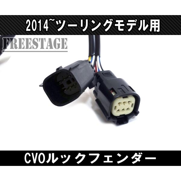 ポッポ　ハーレー　ツーリングモデル　フェンダーエクステ ポッポ ハーレー ツーリングモデル フェンダーエクステ ポッポ