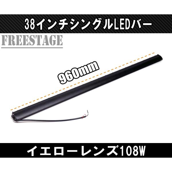 ☆ 14インチ40W ライトバー 作業灯 フォウランプ 補 む ホワイト 288 ☆ 14インチ40W ライトバー 作業灯 フォウランプ 補 む ホワイト 288