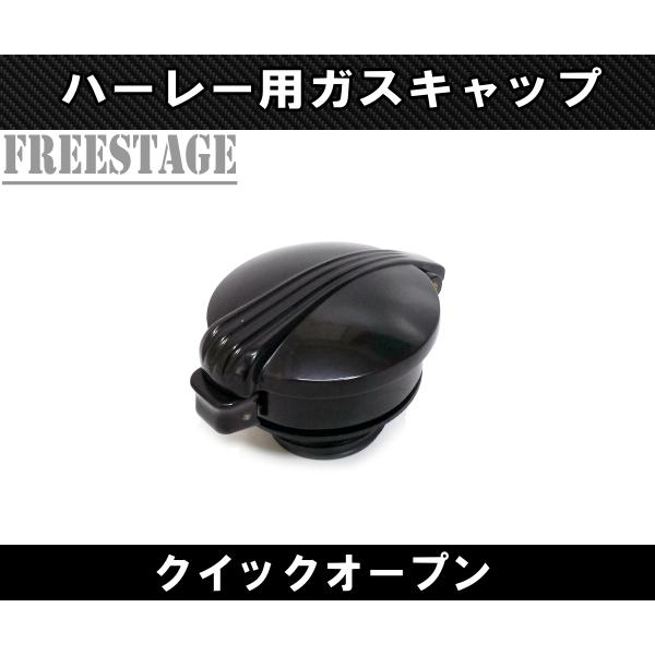 Hurley（ハーレー） ハーレー用 タンクキャップ ガスキャップ