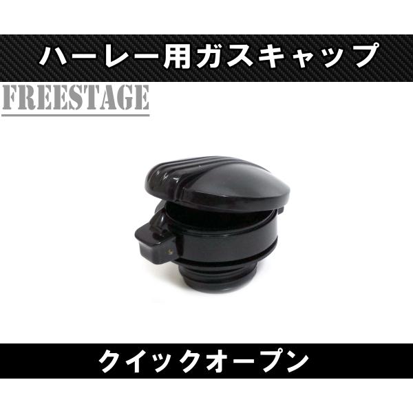 ハーレー　チョッパータンク　キャップ、コック付き ハーレー チョッパータンク キャップ、コック付き ハーレー