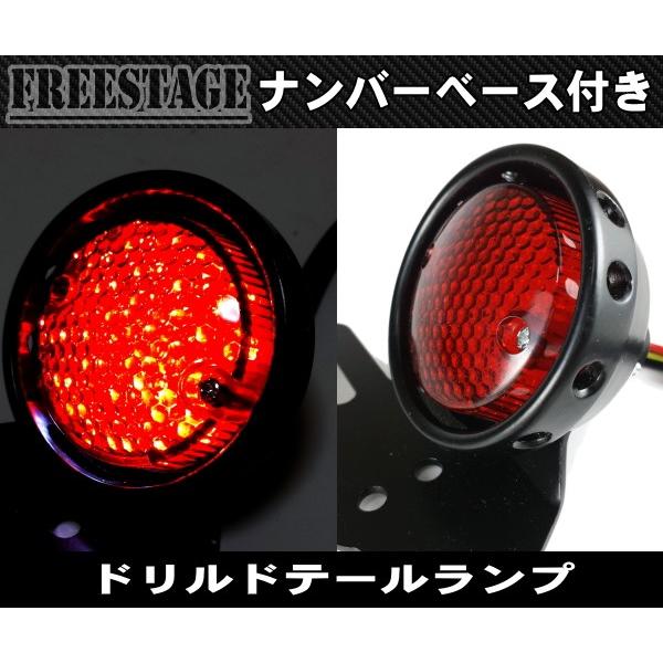 汎用ラウンドテールランプ/ナンバーステー付き/ハーレーアメリカン 汎用ラウンドテールランプ/ナンバーステー付き/ハーレーアメリカン