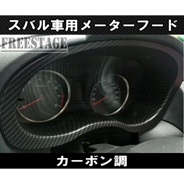 インプレッサ G4 スバル WRX STI/S4 スポーツ XV フォレスター