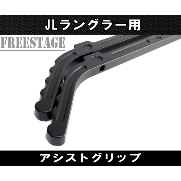 あすつく ジープ ラングラーアシストグリップレッド 内装品 シート Landmobility Ie