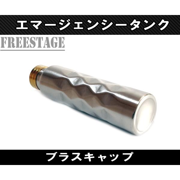 汎用 エマージェンシータンク 予備タンク 外付け ガソリンタンク