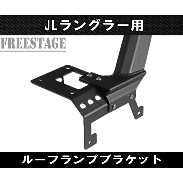 ステー ブラケット 取り付けブラケット デュアルA-ピラーライト 