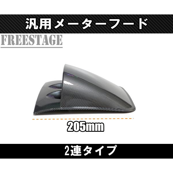 汎用 アシストメーター用 ブラケット 台座 ホルダー 2連 追加メーター