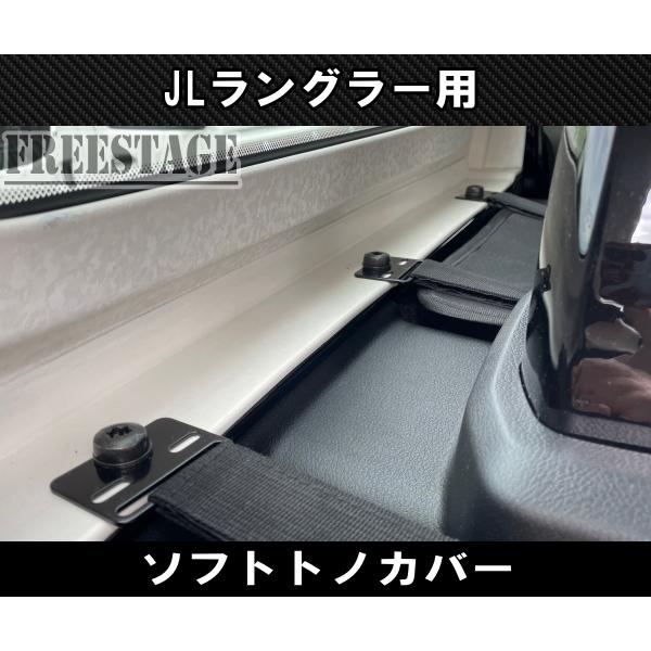 JLラングラー用 トノカバー キャンプ JEEP アンリミテッド スポーツ