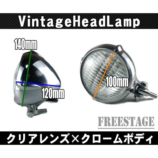 ハーレー、SRチョッパー用・ビンテージレプリカ・4インチ・ヘッドライト未使用品 ハーレー、SRチョッパー用・ビンテージレプリカ・4インチ・ヘッド
