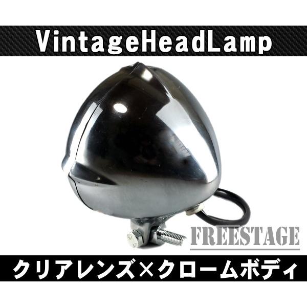 当時物 ビンテージ ハーレー　ヘッドライト チョッパー ショベル パン 　汎用 汎用ヴィンテージヘッドライト/4.5ビンテージアルミ製鋳造ハーレー