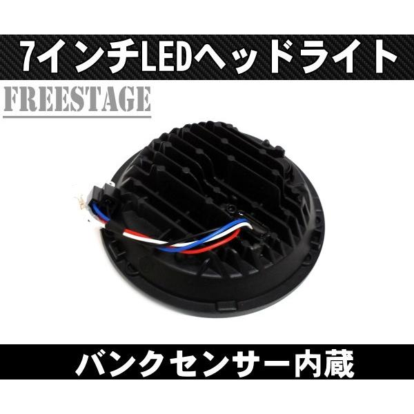 Hurley（ハーレー） ハーレー用 7インチ LED ヘッドライト バンク