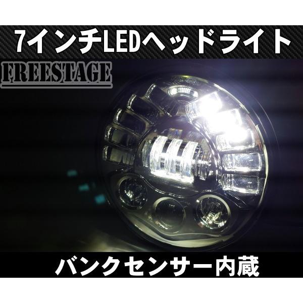 Hurley（ハーレー） ハーレー用 7インチ LED ヘッドライト バンク