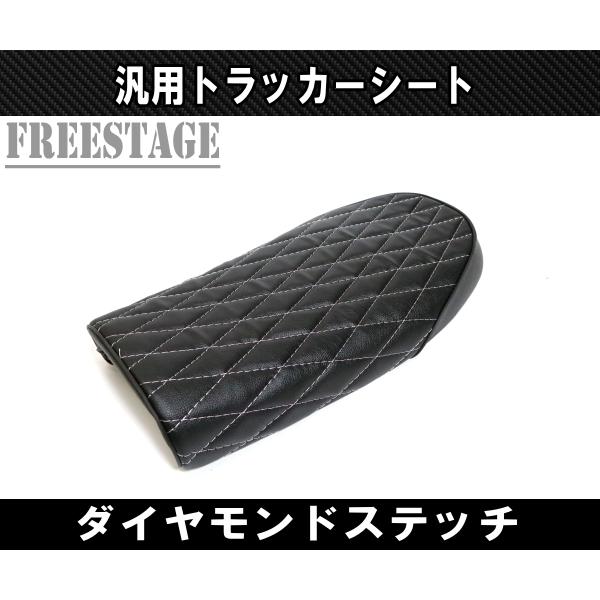 Hurley（ハーレー） 汎用カフェレーサー スタイル トラッカー シート