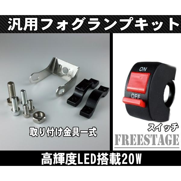 BMW 20wCREEフォグランプLED汎用10w×2/バイク用防水デュアル 