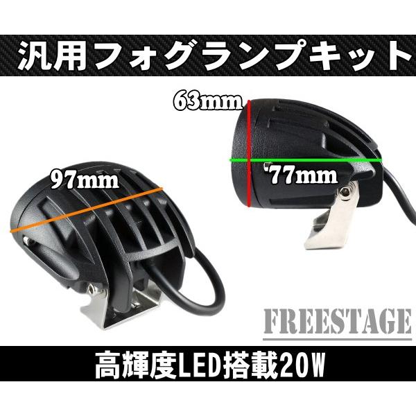 BMW 20wCREEフォグランプLED汎用10w×2/バイク用防水デュアル 