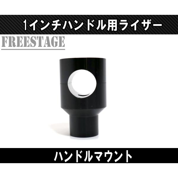 金属製の円形 Hurley（ハーレー） ハーレー用 ハンドルマウント ブラケット ハンドル