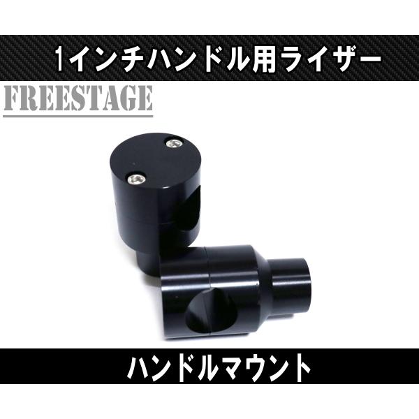 Hurley（ハーレー） ハーレー用 ハンドルマウント ブラケット ハンドル