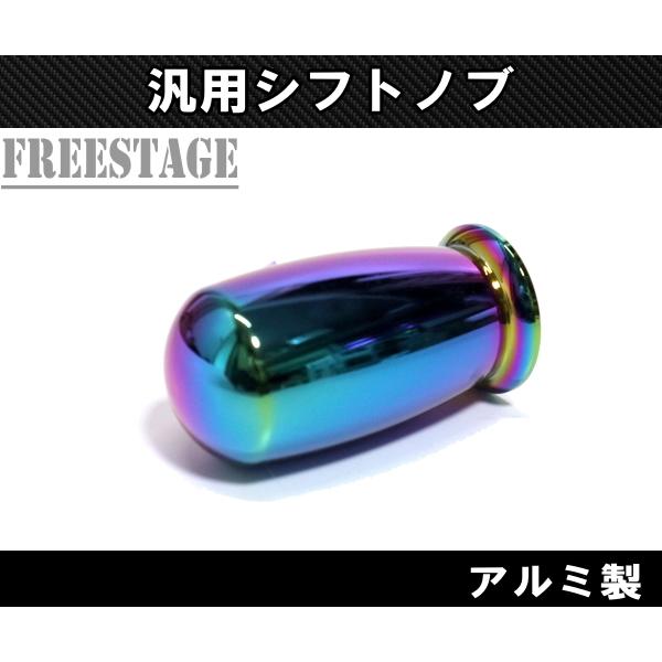 シフトノブ 調整式 パープル/リアルカーボン 新品 / USDM JDM 楽天市場】シフトノブ usdmの通販 パーツ