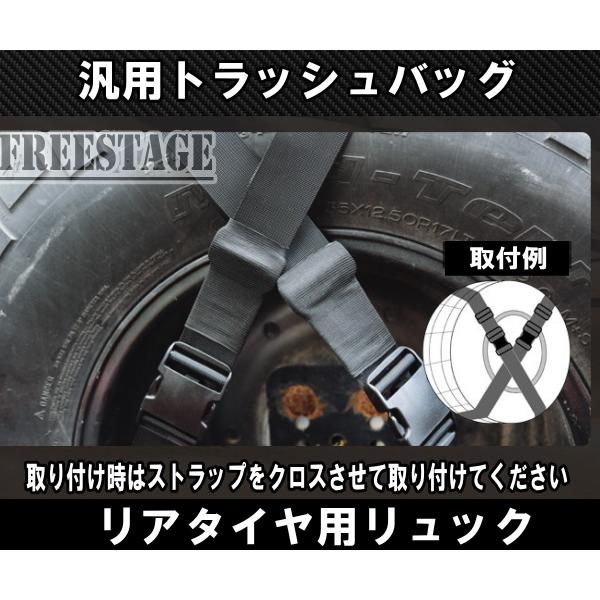 ジムニー 汎用トラッシュバッグ スペアタイヤ バッグ リュック ゴミ袋