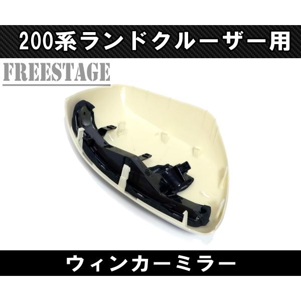 ランドクルーザー 2015〜 200系 ランドクルーザー用 シーケンシャル 