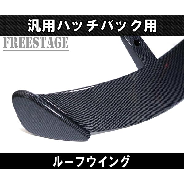 汎用リアウイング ルーフスポイラー 樹脂製 エアロ ハッチバック用