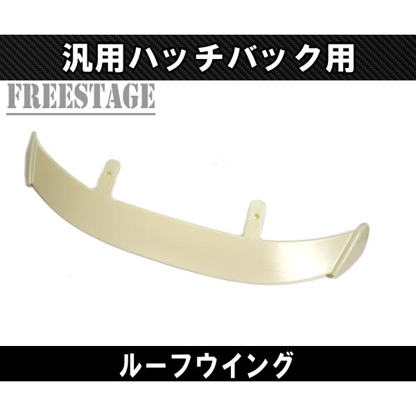 汎用リアウイング ルーフスポイラー カナード 樹脂製 エアロ