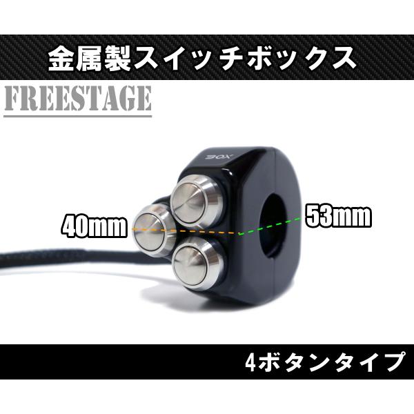 22mmハンドル用 汎用ミニスイッチボックス プッシュボタン シンプル