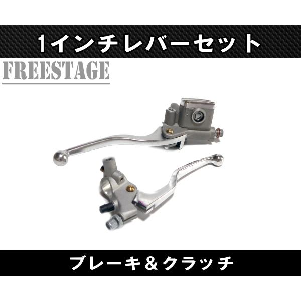 汎用 1インチ レバーセット クラッチ ブレーキ ビンテージ チョッパー