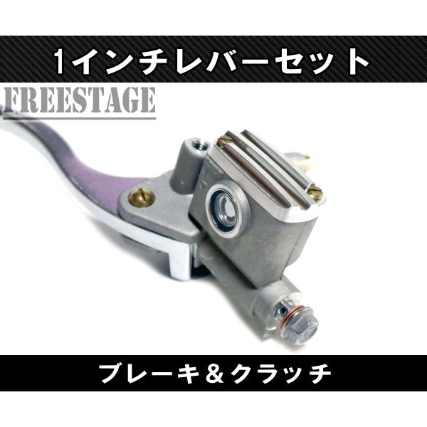 汎用 1インチ レバーセット クラッチ ブレーキ ビンテージ チョッパー