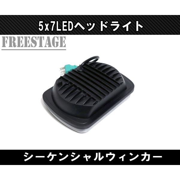 タウンエース 汎用5×7 LED ヘッドライト プロジェクター AE86 KP61