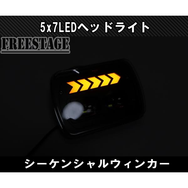 タウンエース 汎用5×7 LED ヘッドライト プロジェクター AE86